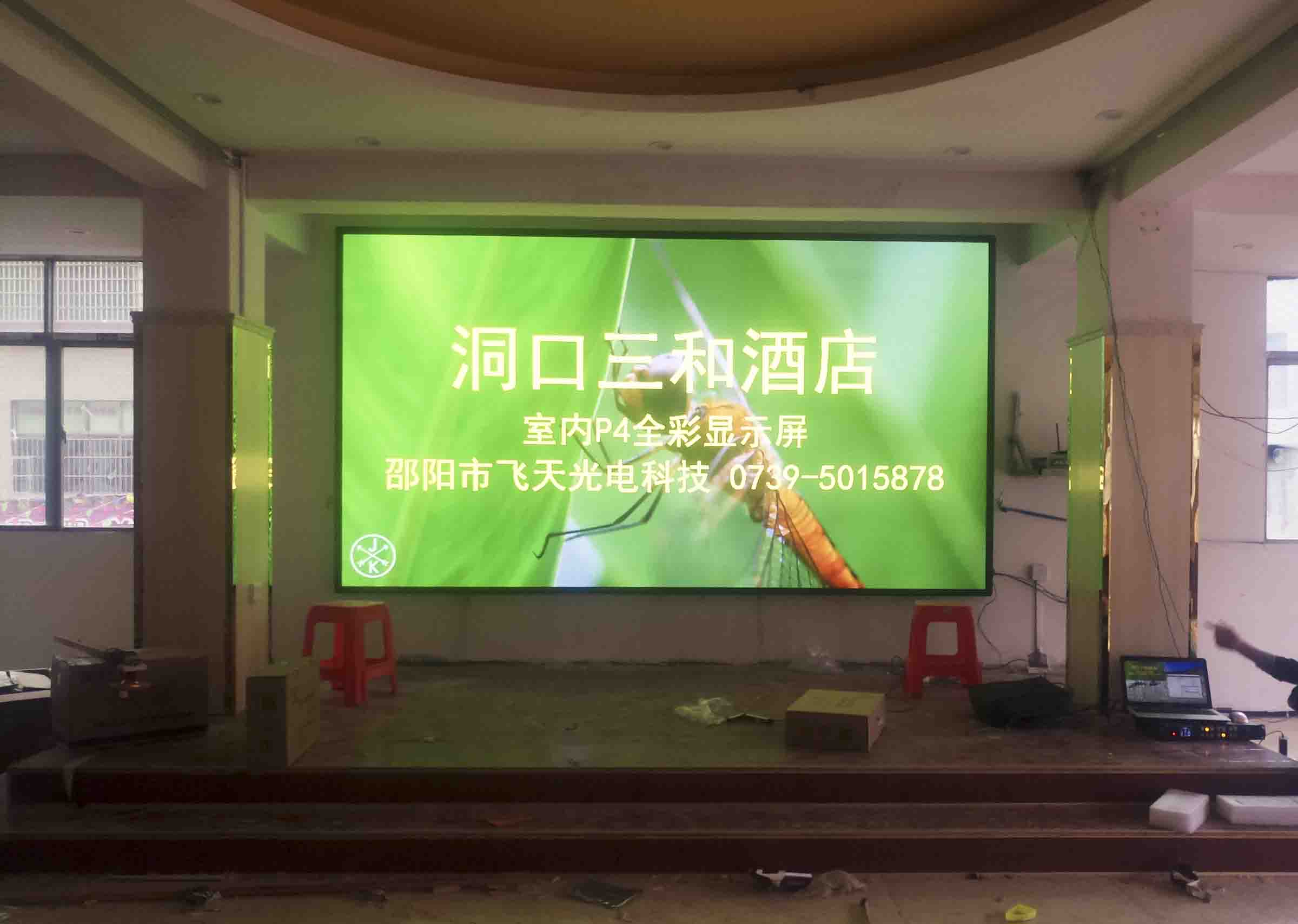 邵陽LED顯示屏,邵陽LED顯示屏工程,邵陽LED屏,邵陽電子屏價格,邵陽戶外電子屏,邵陽專業LED電子屏安裝,邵陽LED顯示屏配件材料,邵陽大屏幕